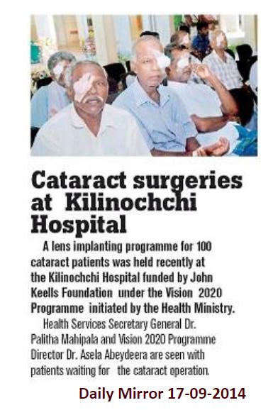 Cataract Surgeries at the Kilinochchi Hospital