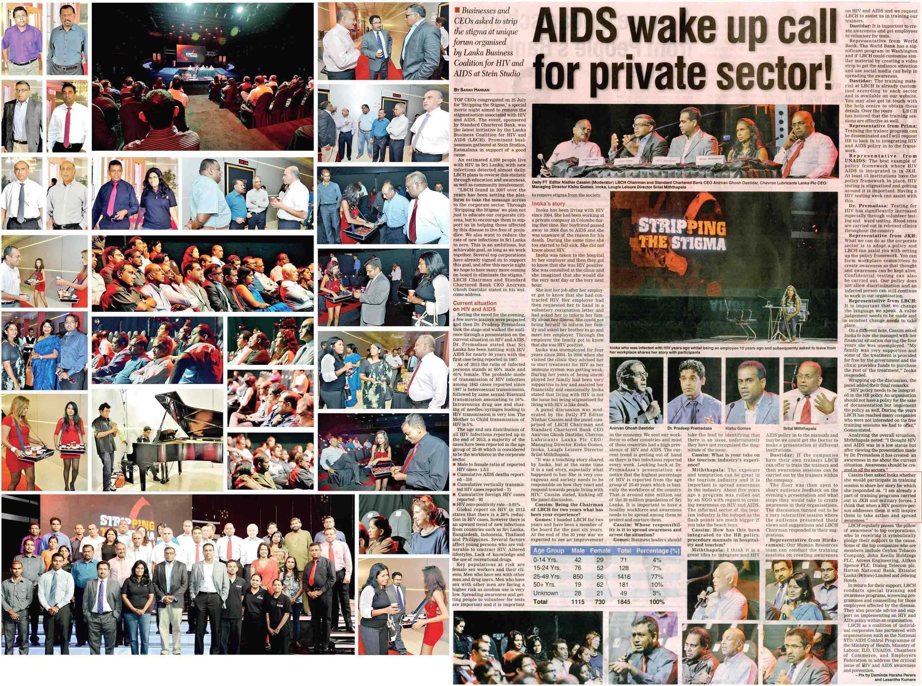 AIDS wake up call for private sector 05.08.2014